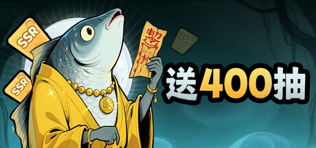 百鬼图鉴：志怪