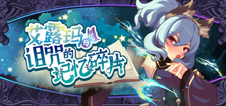 Alma and the Fragments of Cursed Memories