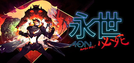 Aeon Must Die!