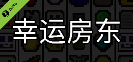 Luck be a Landlord (DEMO)