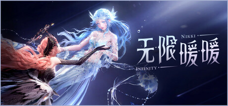 Infinity Nikki