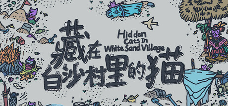 Hidden Cats In White Sand Village