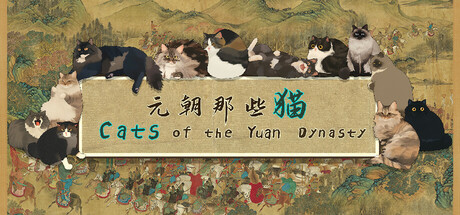 Cats of the Yuan Dynasty