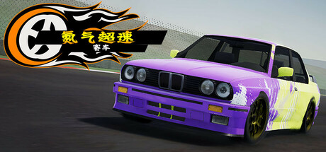 NHR Nitro Hyper Racing