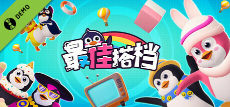 Perfect Partner Demo