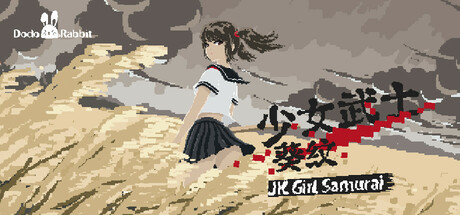 少女武士-葵纹(JK-Girl-Samurai)