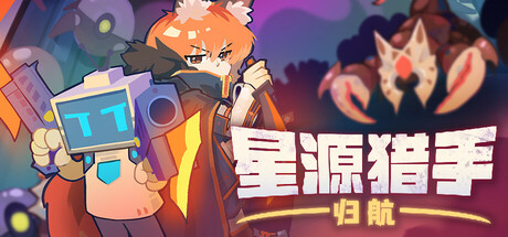 Astral Hunter: Homebound Playtest