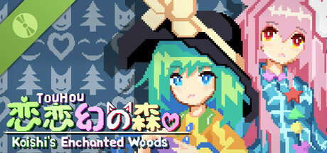 恋恋幻之森 Demo