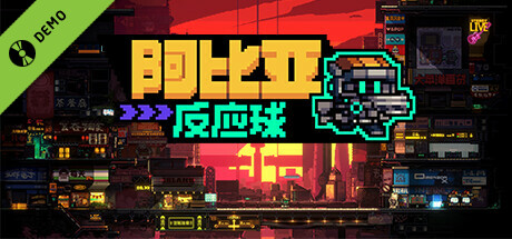 ABYA:Paint Ball Demo