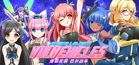 Armored Lab Force VULVEHICLES