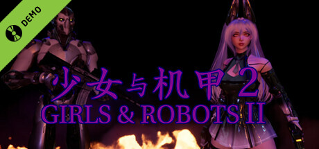 少女与机甲/Girls And Robots 2 Demo