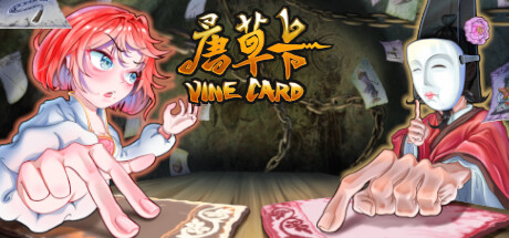 Vinecard
