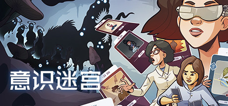 Neurodeck