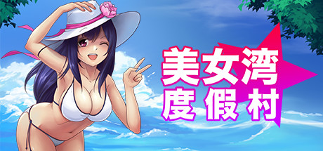 Waifu Bay Resort