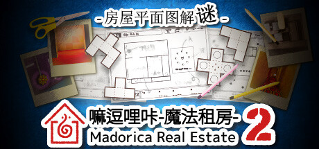 Madorica Real Estate 2 - The mystery of the new property -