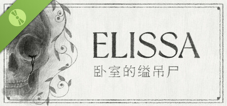 Elissa：卧室的缢吊尸 Demo