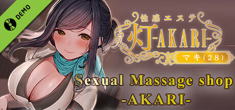 Sexal Massage Ship - AKARI - Trial version