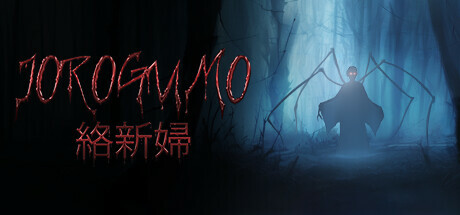 Jorogumo - 絡新婦