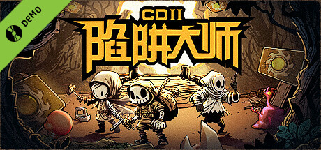 CD 2: Trap Master Demo