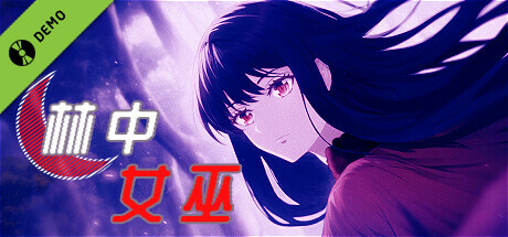 The Witch In The Woods Demo