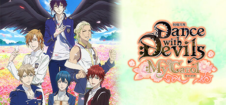 与魔共舞 我的颂歌