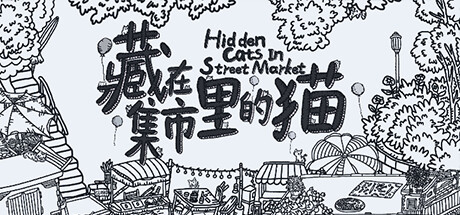 Hidden Cats In Street Market