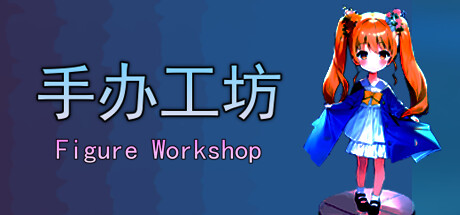 Figure Workshop