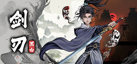 Blade of the Netherworld