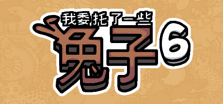 I commissioned some bunnies 6