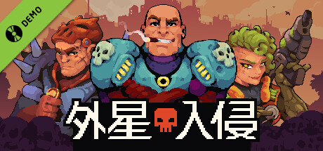 Deadlock Station Demo