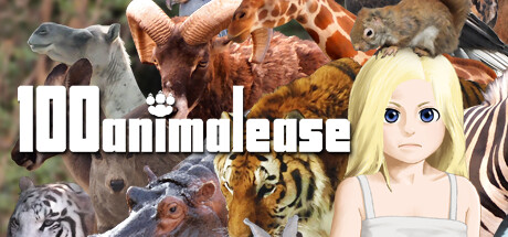 百獣エスケープ