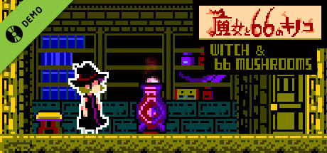 The Witch & The 66 Mushrooms Demo
