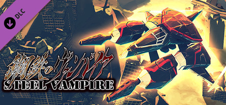 Steel Vampire Original Soundtrack