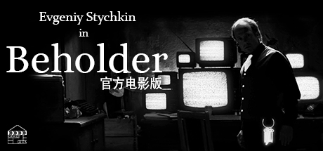 Beholder - Official Short Film