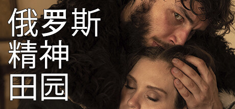 Russian Psychiatric Pastoral