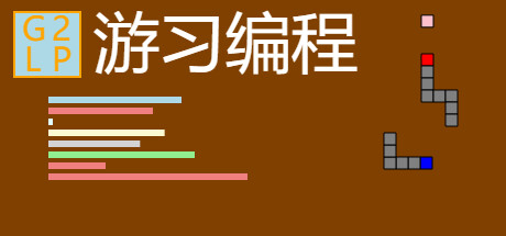 Games to Learn Programming