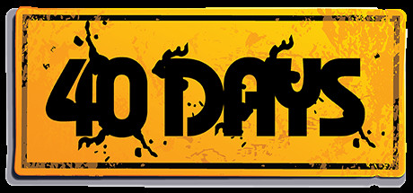 四十天