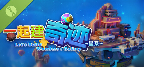 Let's Build Wonders: Galaxy Demo