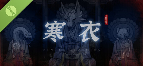 山鬼志：寒衣 Demo