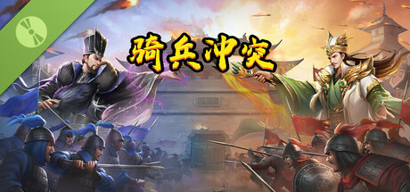 Cavalry Charge·Three Kingdoms Demo