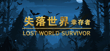 Lost World Survivor