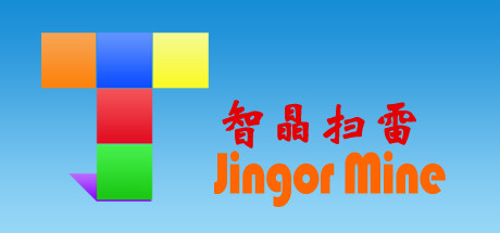 jingor mine