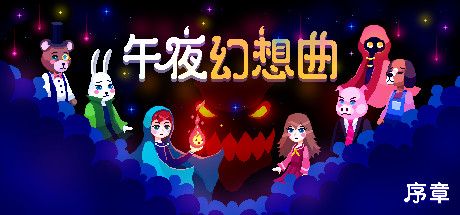 Night Reverie: Prologue