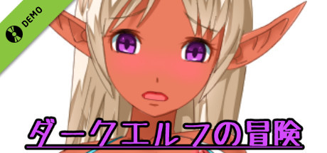 Dark Elf's Adventure Demo