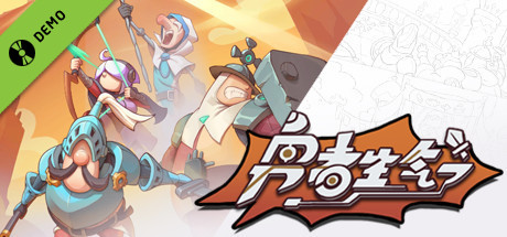 勇者生气了 Demo