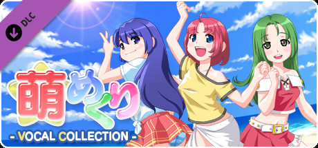 Moe Mekuri 1 VOCAL COLLECTION