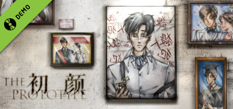 初颜 Demo