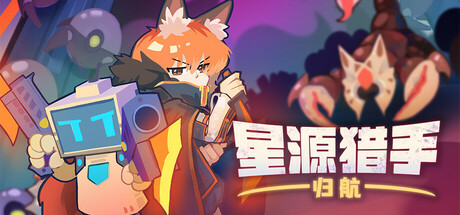 Astral Hunter: Homebound