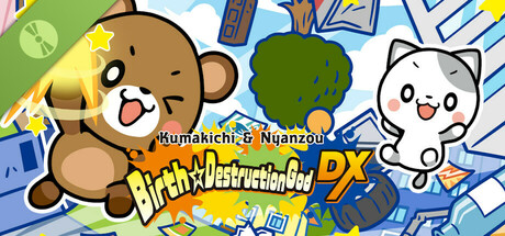 クマ吉＆ニャン蔵の爆誕☆破壊神DX Demo