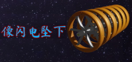 Falling As Lightning